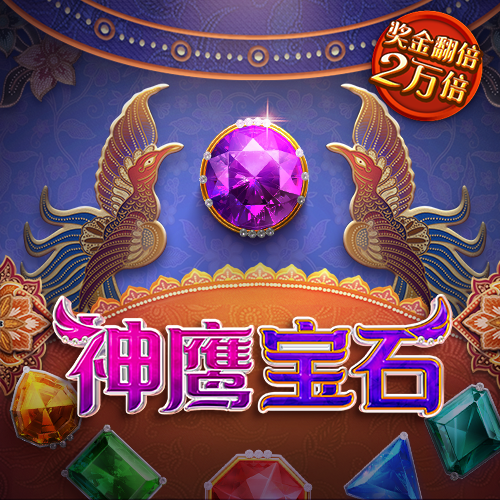 PG官方网站登录