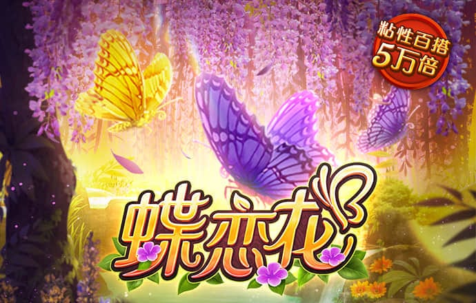 pp电子官网下载
