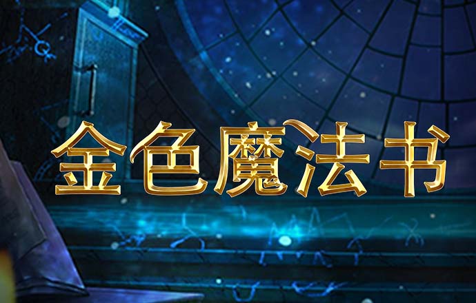 江南app平台